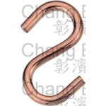 S鉤-彰濱企業有限公司