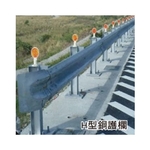 H型鋼護欄