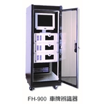 FH-900 車牌辨識器-元晶電子有限公司
