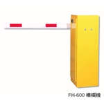 FH-600柵欄機-元晶電子有限公司