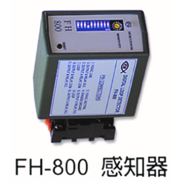 FH-800 感知器