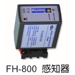 FH-800 感知器-元晶電子有限公司