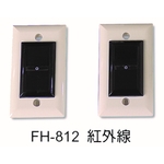 FH-812 紅外線-元晶電子有限公司