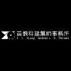 黃烱祥建築師事務所,台北市景觀設計景觀,景觀燈,庭園景觀,景觀石材