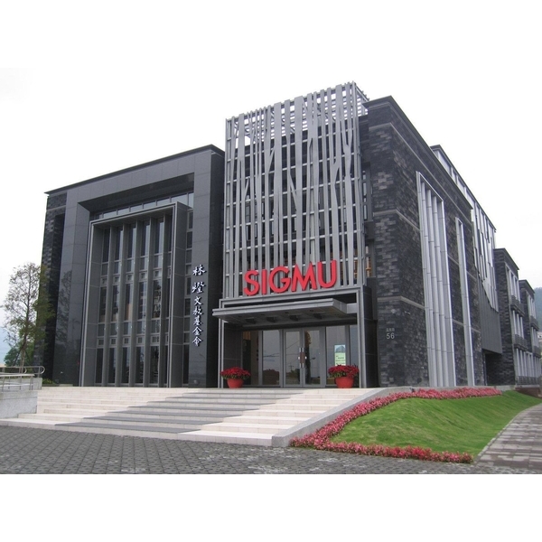 中保宜蘭員工訓練中心-黃烱祥建築師事務所