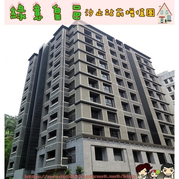 綠意汐止忠孝東路集合住宅-黃烱祥建築師事務所