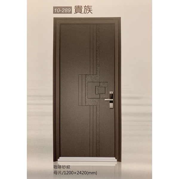 鋼板門