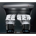 排油煙機-統連水電材料有限公司