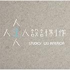 人工人設計制作工作室,工人