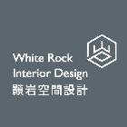 顥岩室內裝修設計工程有限公司,新北裝修工程統包裝潢統包,房屋統包,泥作統包,營建統包