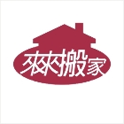 來來專業搬家公司,機械搬運機械設備,機械停車,機械五金,重機械