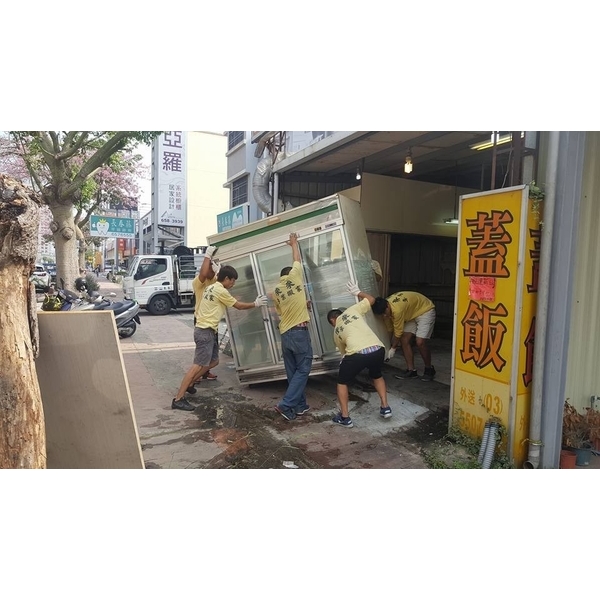 餐飲設備搬遷