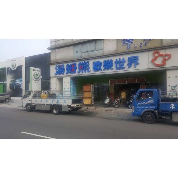 合作廠商搬家實績 合作廠商搬家實績