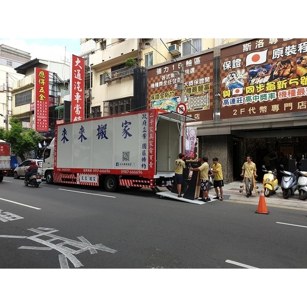 合作廠商搬家實績 合作廠商搬家實績