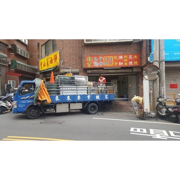 合作廠商搬家實績 合作廠商搬家實績