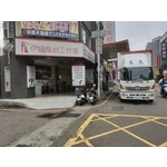 11噸歐翼可側掀箱型大貨車 - 來來專業搬家公司