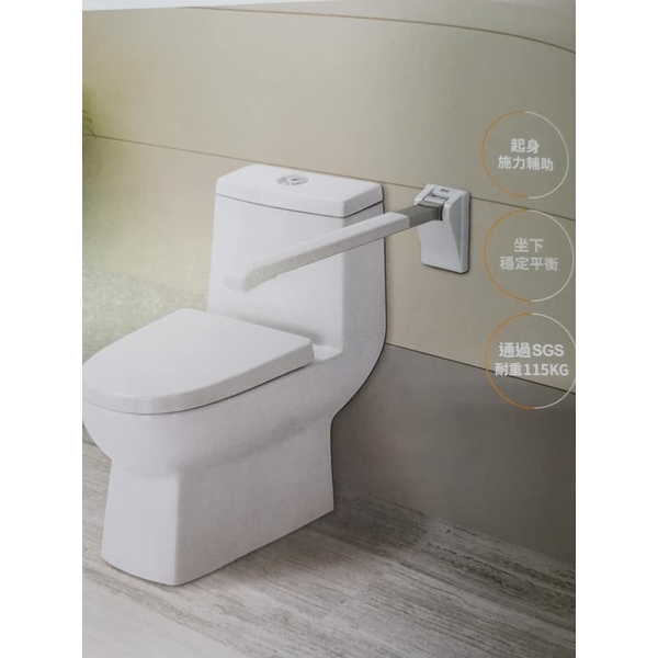 廁所輔具-翔宇室內裝修工程