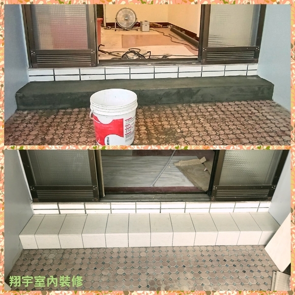 止滑磚-翔宇室內裝修工程