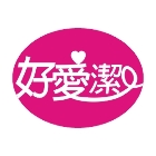 好愛潔房屋清潔行,地板打蠟地板,塑膠地板,實木地板,高架地板