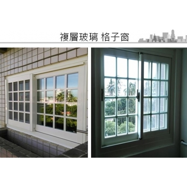 格子窗 格子窗