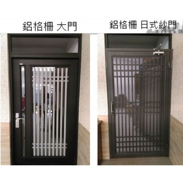 鋁隔柵門 鋁隔柵門
