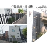 鋁隔柵 - 名冠鋁業有限公司