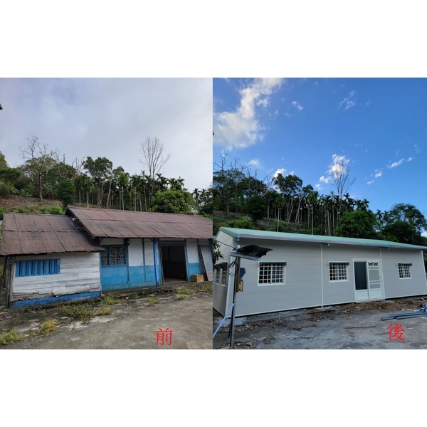 房屋修建 房屋修建