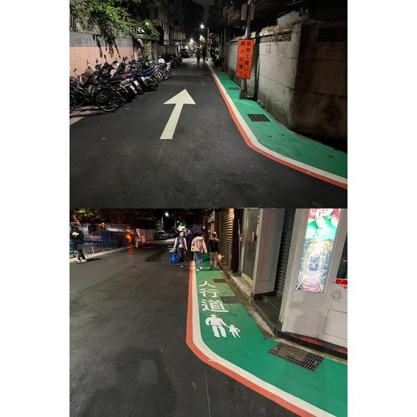 人行道－冷塑型彩色止滑道路塗料-新晟化工原料企業有限公司