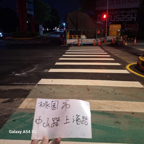 斑馬線－冷塑型彩色止滑道路塗料-新晟化工原料企業有限公司