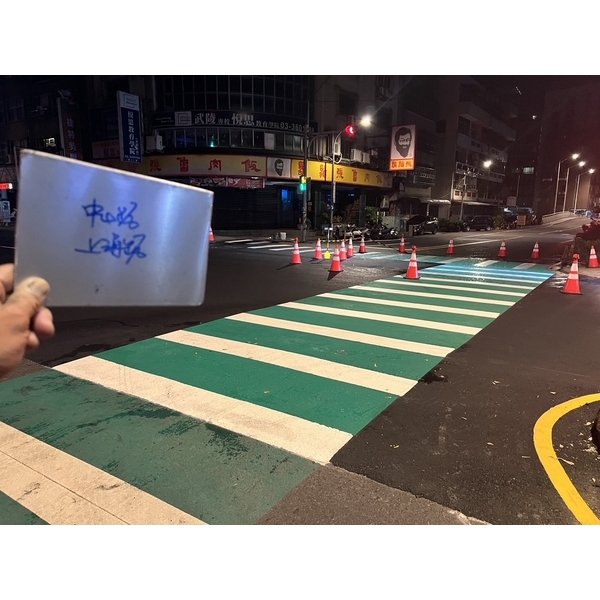 斑馬線－冷塑型彩色止滑道路塗料-新晟化工原料企業有限公司