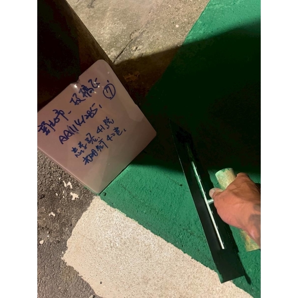 人行道－冷塑型彩色止滑道路塗料