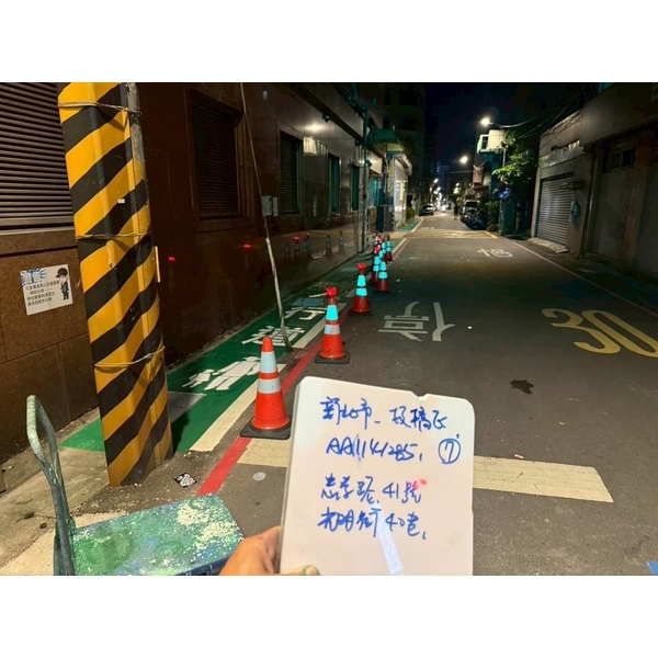 人行道－冷塑型彩色止滑道路塗料