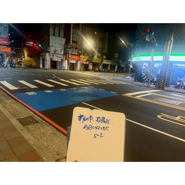 人行道－冷塑型彩色止滑道路塗料