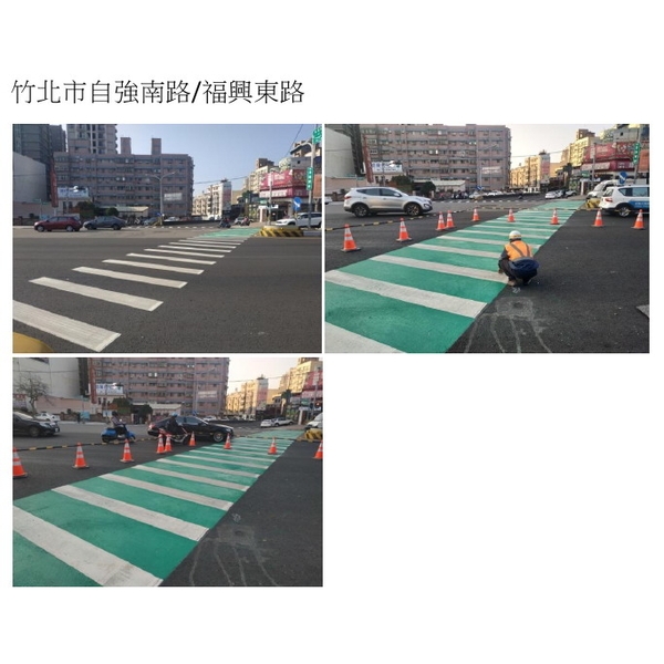 斑馬線－冷塑型彩色止滑道路塗料-新晟化工原料企業有限公司