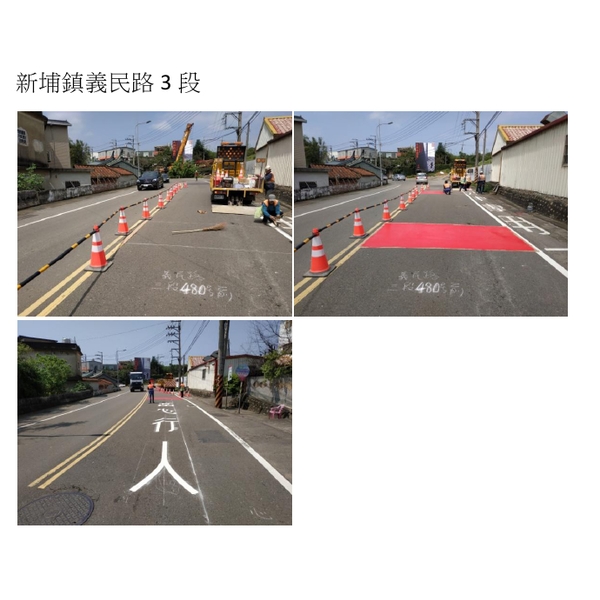 警示標誌－冷塑型彩色止滑道路塗料-新晟化工原料企業有限公司
