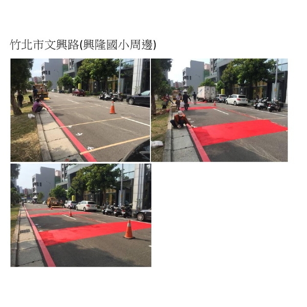 警示標誌－冷塑型彩色止滑道路塗料-新晟化工原料企業有限公司
