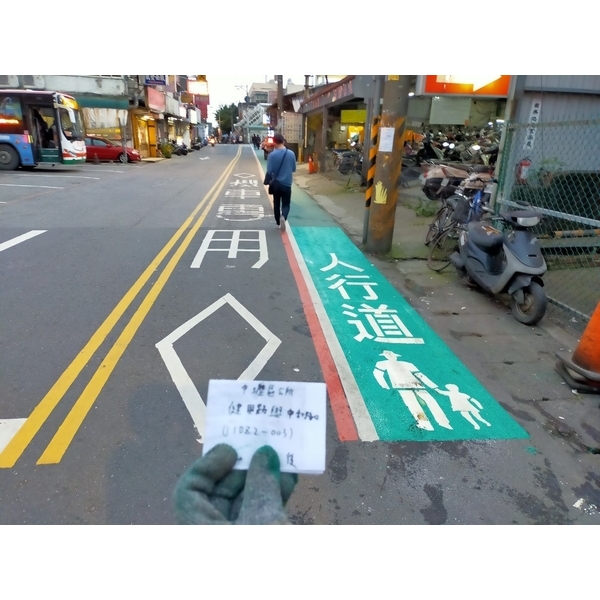 人行道-冷塑型彩色止滑道路塗料 人行道-冷塑型彩色止滑道路塗料