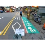人行道－冷塑型彩色止滑道路塗料