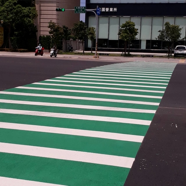 斑馬線－冷塑型彩色止滑道路塗料-新晟化工原料企業有限公司