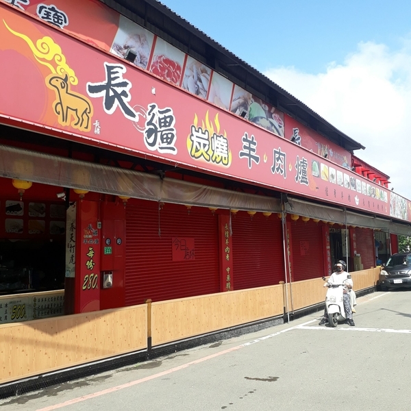 人行道－冷塑型彩色止滑道路塗料-新晟化工原料企業有限公司