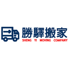 勝驛精緻搬家公司,高雄市廢棄物處理水處理,污水處理,廢水處理,廢棄物清除