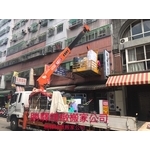 吊車搬家 - 勝驛精緻搬家公司