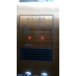 客梯 - 錡異機電股份有限公司