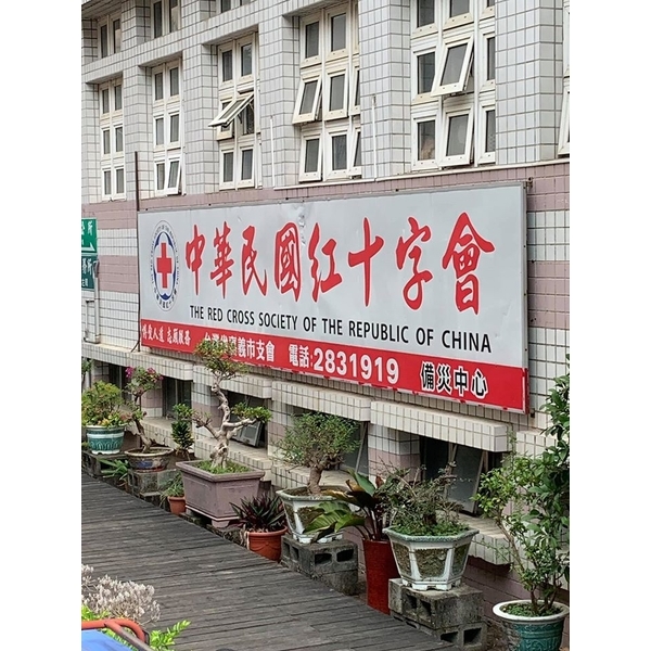機關團體搬遷 機關團體搬遷