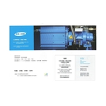 永磁變頻系列螺旋式空壓機-立相有限公司