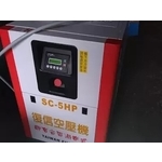 渦卷式空壓機-立相有限公司