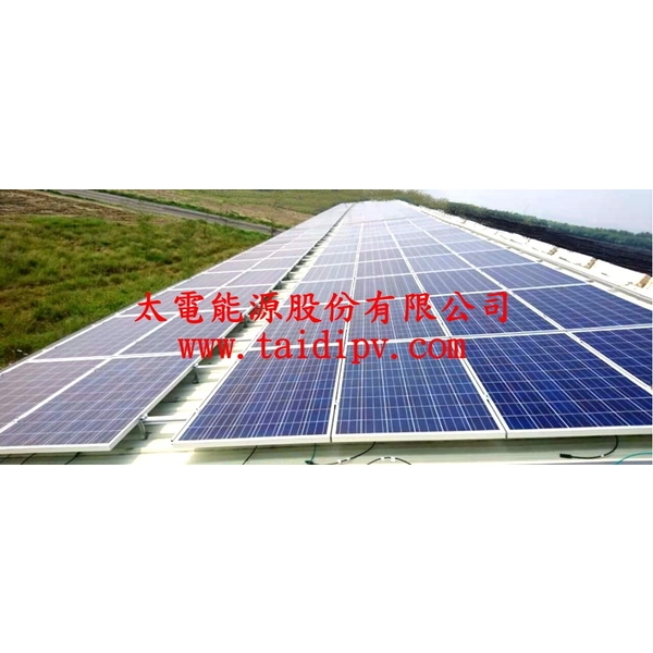 太陽能光電