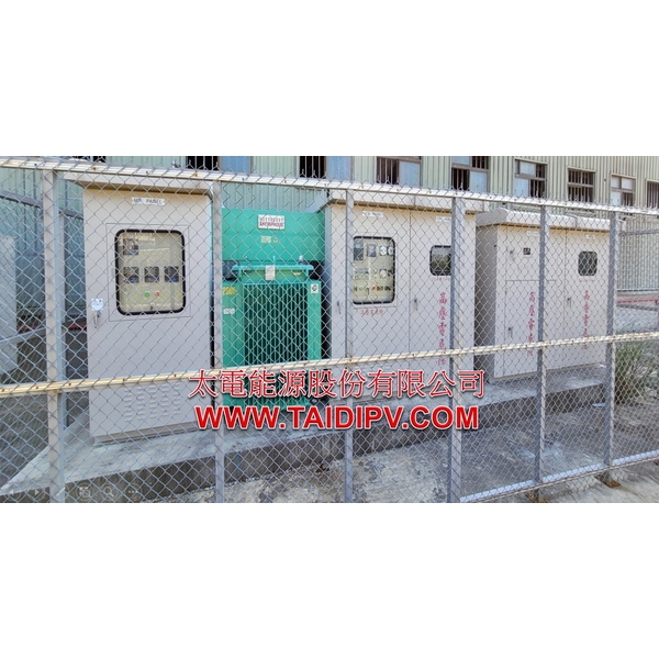 太陽能光電工程-太電能源股份有限公司
