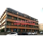 太陽光電綠色能源設置 - 太電能源股份有限公司