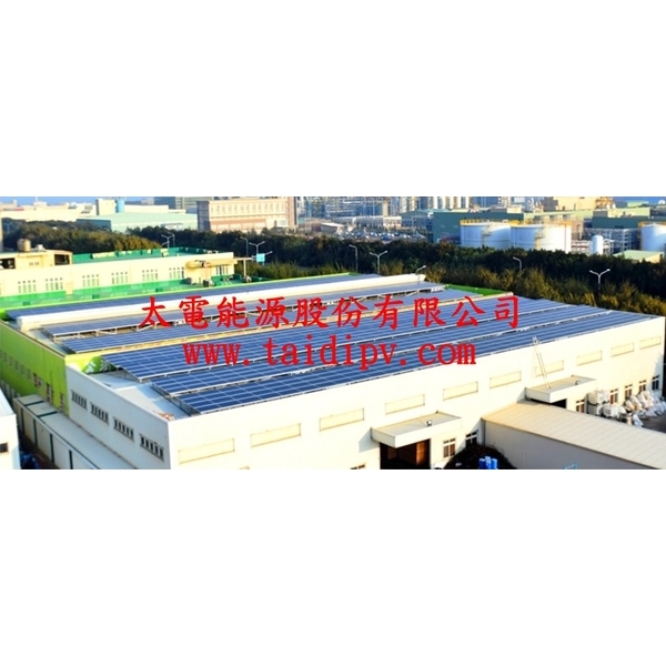 太陽光電工程 太陽光電工程
